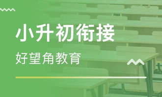 成都好望角教育怎么樣 成都好望角教育 課程價格