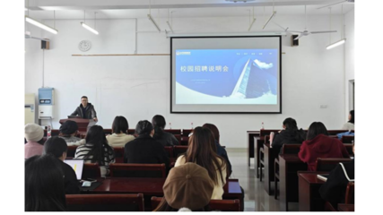 心理學(xué)院&ldquo;訪企拓崗促就業(yè)&rdquo;專項(xiàng)行動(dòng)第五期 --&ldquo;職等你來&rdquo;專場(chǎng)招聘會(huì)