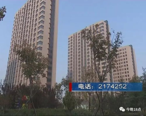 符合條件的市民別錯過 本年度最大公租房小區第二次報名開始啦