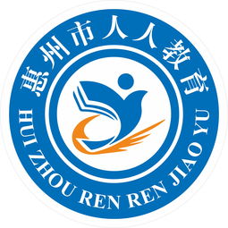 惠州黃頁(yè) 公司名錄 惠州供應(yīng)商 制造商 生產(chǎn)廠家 八方資源網(wǎng)