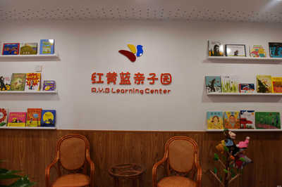 運(yùn)城新聚點(diǎn)教育咨詢