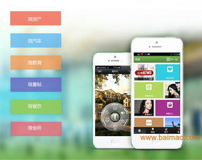 微教育平臺,教育行業(yè)微信開發(fā),學(xué)校微信公眾號開發(fā),微教育平臺,教育行業(yè)微信開發(fā),學(xué)校微信公眾號開發(fā)生產(chǎn)廠家,微教育平臺,教育行業(yè)微信開發(fā),學(xué)校微信公眾號開發(fā)價格